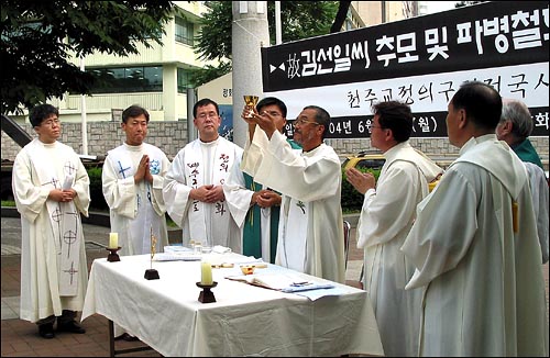 28일 오후 5시 40분 천주교 정의구현 전국사제단은 서울 광화문 열린시민 광장에서 열린시민 공원에서 '고 김선일씨 추모 및 파병철회 촉구 미사'를 드렸다. 